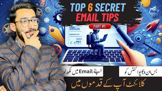 Before Sending Email Clients 6 Important Tips About Your Email Template  Email Marketing Part 1 [upl. by Phillip935]