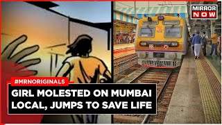 Mumbai Local Train Molestation Girl Molested On Local Train Jumps Off  English News  Mumbai News [upl. by Jehial]