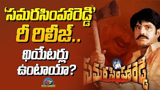 Balakrishnas Samarasimha Reddy Movie ReRelease Update  Simran  NTV ENT [upl. by Anitniuq]