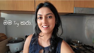 Watalappan හදන්න Try කරා  මගේ parentsල ආස වෙයිද [upl. by Ingaborg]