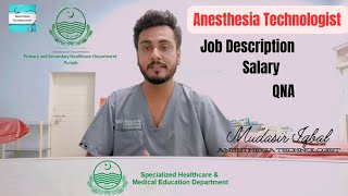 Anesthesia Technologist Job Description SHCampMED vs Primary Secondary Healthcare by Mudasir Iqbal [upl. by Leroj]