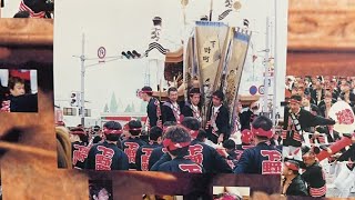 岸和田祭り❗️地車❗️Live❗️始まるよ〜👍 [upl. by Krys235]