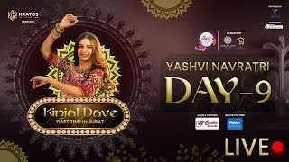 II Yashvi Navratri II Day  09 [upl. by Yanehc]