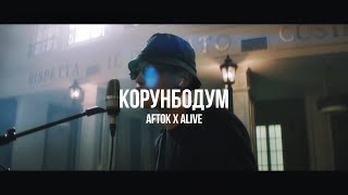 Aftok x Alive  Корунбодум  Curltai Mood [upl. by Madden]