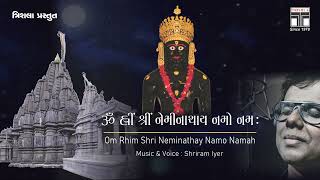 Neminath Dhun  Om Hrim Shri Neminathay Namo Namah  Shriram Iyer  Trishla  neminath [upl. by Budding]