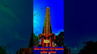 BHIMA KOREGAON STATUS SONG [upl. by Chessy]