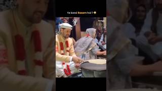 Best ritual 😍💗 funny marriage ytshorts indian ritual [upl. by Mariette160]