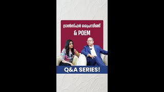 ട്രാന്‍സ്ഫര്‍ പ്രൈസിങ്ങ്‌ amp POEM [upl. by Naneik380]