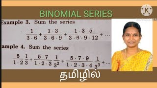 Binomial seriesPart 2Mathematics 1Allied mathematics 1in TamilSM3AABCABSCTHANGA KANITHAM [upl. by Cleary597]