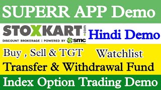 Stoxkart Super App Demo Stoxkart App Full Demo in Hindi [upl. by Harvie]