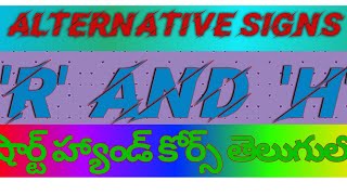 ALTERNATIVE SIGNS FOR R amp H CHAPTERIV SSC STENOGRAPHER C amp D HIGH COURT COURTS SBTET POLICE [upl. by Eesyak918]