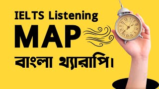 IELTS Listening MAPS Class Banglay [upl. by Hermie701]