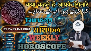 Weekly Horoscope  2024  Taurus  21 To 27 October  Duniya Sitaron Ki [upl. by Anetsirhc192]