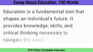 Essay About Education  100 Words Eassy Education  Sindh Police Constable Test  STS Test essay [upl. by Rasecoiluj]