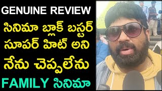 Gopichand Viswam Reviews Public Talk  Viswam Genuine Review  SreenuVaitla  Kavya Thapar [upl. by Solley]