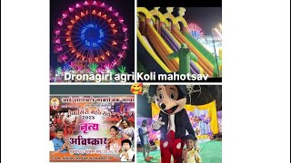 dronagiri agri Koli mahotsav 🥰 [upl. by Wera]