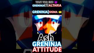 GRENINJA VS ALTARIA Ash GRENINJA ATTITUDE shorts pokemon [upl. by Eniwtna]