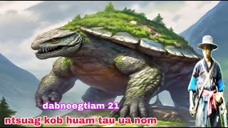 tub ntsuag kob huam tau ua huab tais  QUB DAB NEEG [upl. by Nemzaj]