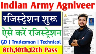 Indian Army Agniveer Online Registration 2024 Form Kaise Bhare Army Agniveer Registration Form 2024 [upl. by Acinaj]