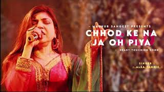 Chhod Ke Na Jaa O Piya  Alka Yagnik  Maa Tujhhe Salaam 2002 Songs  Arbaaz Khan Monal [upl. by Ettenay]