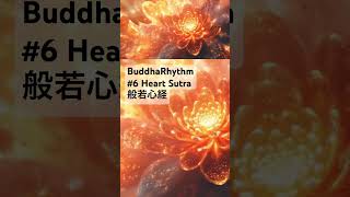 6 Heart Sutra shorts mindfulness meditationmusic relaxingmusic calmmusic mantra [upl. by Acirederf]