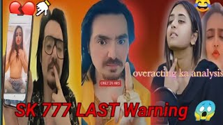 Minahil Malik full video 😱 SK 777 Ki Akhri Warning 24 hours last [upl. by Garv]