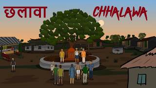 chalawa cartoon horror story  bhootiya story chalava horror story horror story darawni cartoon [upl. by Rie]