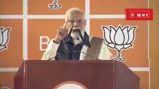 प्रधानमंत्री नरेंद्र मोदी ने कहा quotमैं झारखंड की जनता को भी नमन करता हूं shorts news modi [upl. by Hazlett]