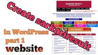 How To create sarkariresult website in WordPress  part 1  Go daddy [upl. by Kamaria]