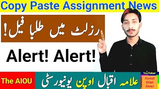 AIOU Students Fail in Results  AIOU Copy Paste Assignment Rule  AIOU Assignment  The AIOU [upl. by Gui967]