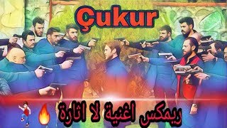 Gazapizm  Heyecanl Yok Remix موسيقة اغنية لا حماس [upl. by Nitsej896]