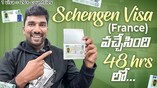 Schengen Visa Process 2024  France Visa  Telugu Traveller [upl. by Eded281]