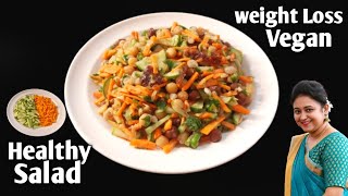 Weight Loss Salad Recipe For LunchDinner  Indian Veg Meal  Diet Plan To Lose Weight Fast [upl. by Anelac]