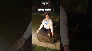 hotelsHotel Paranal shruti shewaleradhaharidiwani369vayarlvideo O kya rat aai he [upl. by Eidoow931]