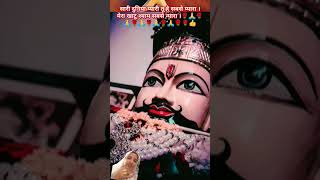 Jai Shri Shyam Baba Jai Shri Shyam Baba Jay Shri Shyam Baba [upl. by Aittam]