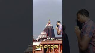 JAY JAGANNATH  Green Screen Odia Viral Video jagannnath jaga [upl. by Ainuj864]