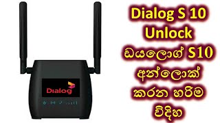 Dialog S10 Unlock ඩයලොග් S10 අන්ලොක් කරන හැටි [upl. by Rice]