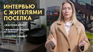 Честно о коттеджном поселке Grand Village Implozia [upl. by Nolahs]