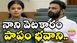 కొడాలి నాని ఆన్సర్ కి బిక్క మొకం వేసిన టీడీపీ మహిళా ఎమ్మెల్యేTDP Adireddy Bhavani vs Kodali Nani [upl. by Idou]