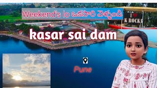 Weekends తప్పకుండా visit చేయాల్సిన Dam Kasarsai vlogsvideo pune kasarsaidam enjoy boat riding [upl. by Pomfrey827]