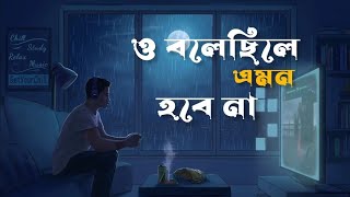 O Bolechile  samz vai  Cover by Raju Vai  Bangla new song videos Bangla song  tamil vai [upl. by Zahc432]