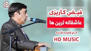 آهنگ های مست افغانی با موسیقی محلی  فیض کاریزی  faiz karizi mast songs  Afghan Songs 2023 [upl. by Sella747]