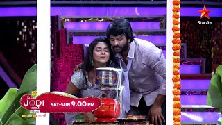 Home tour theme lo mana ishmart jodis IshmartJodi2 Sat amp sunday at 900 pm on StarMaa [upl. by Jaffe]