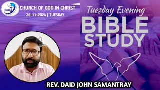 COGIC BIBLE STUDY  15102024  REV DAVID JOHN SAMANTRAY [upl. by Bain]