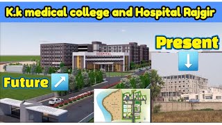 Nalanda district ka ek or bara hospital ka work status  kk college and Hospital localinfobyts [upl. by Centeno]