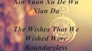 Time Boils The Rain时间煮雨Yu KeWei郁可唯 Pinyin  English Lyrics [upl. by Namad]