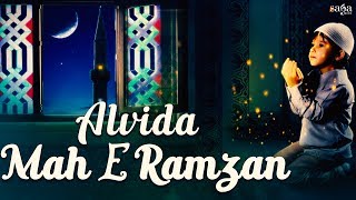 Alvida Alvida Mah E Ramzan Naat  New Naat 2019  رمضان Ramzan Special 2019 Naat [upl. by Noble505]