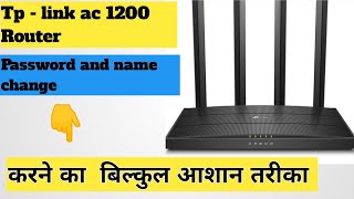 Tp link ac 1200 password change  Tp link ac 1200 router name change 2024 [upl. by Hartmann]