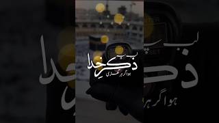 2024 Best Naat Sharif Ringtone  Beautiful Arabic Islamic Ringtones  Soothing Muslim Tones [upl. by Aileve821]