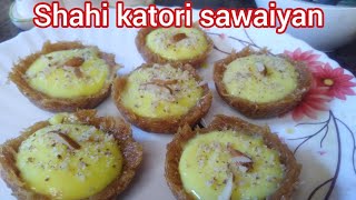 Catori sawaiyan vermicelli custard recipe सेंवई कस्टर्ड रेसिपी کسٹرڈ سویاں [upl. by Worlock592]